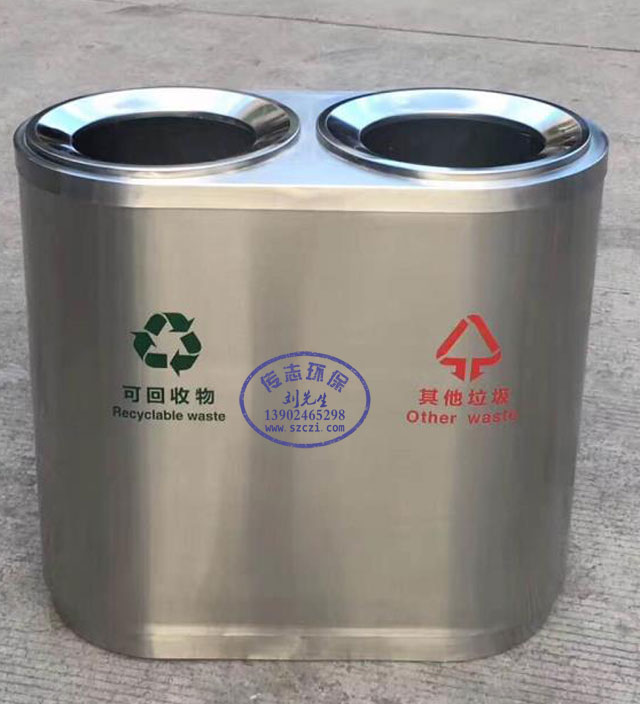 晉中市室內候車室不銹鋼分類垃圾桶